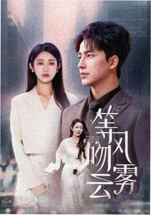 福利看片 - 绝命毒师