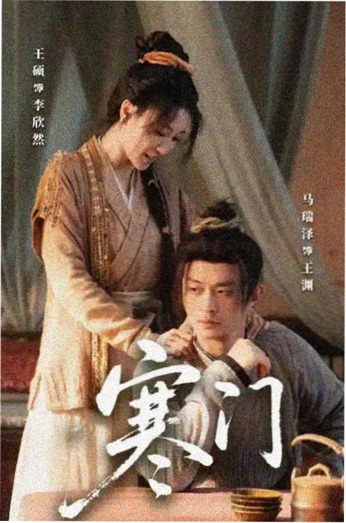 福利看片 - 继承之战